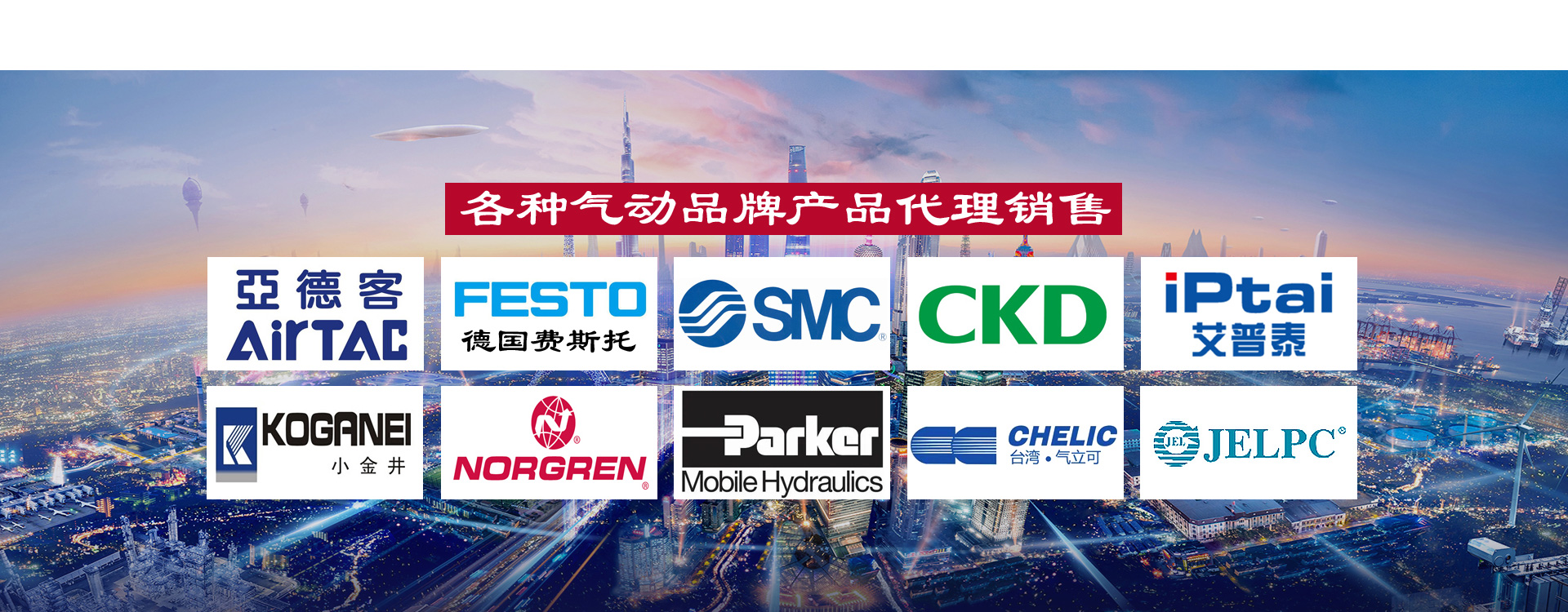 山東世紀(jì)秦達(dá)礦業(yè)設(shè)備有限公司