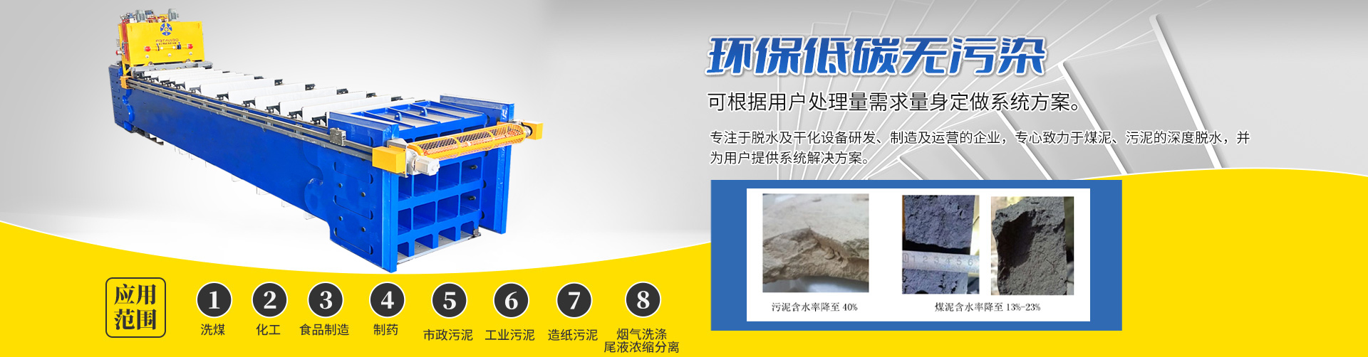 山東世紀(jì)秦達(dá)礦業(yè)設(shè)備有限公司